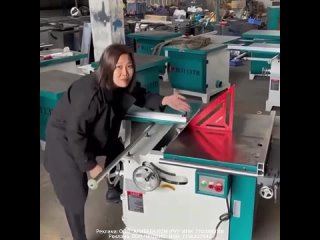 wood cutting machine