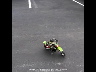 rc motorcycle