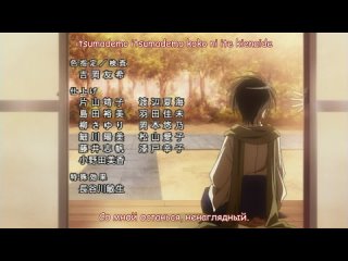 yoichi of tomorrow / asu no yoichi / samurai harem - episode 9 (subtitles)